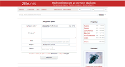 Desktop Screenshot of 2file.net